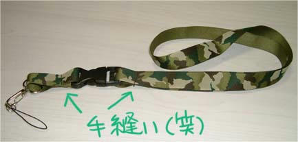 strap1.jpg