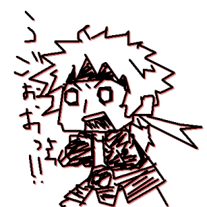 ugo.gif