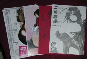 サンクリ20080420の１