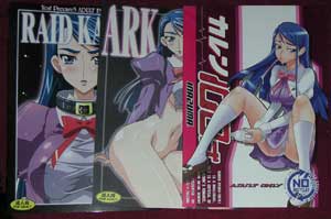 サンクリ20080420の２