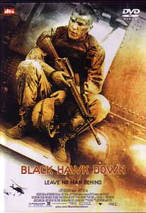 ブラックホークダウンDVD_リドリー・スコット