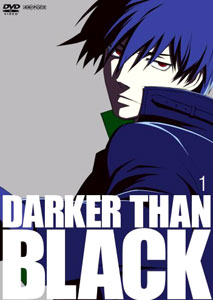 DARKER_THAN_BLACK_黒の契約者_DVD01