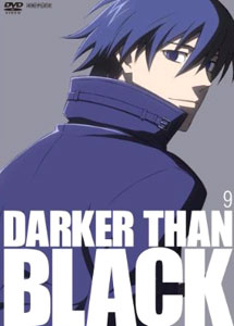 DARKER_THAN_BLACK_黒の契約者_DVD09