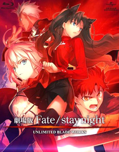 劇場版 Fate/stay night UNLIMITED BLADE WORKS_blu-ray