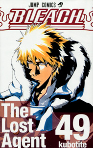 久保帯人_BLEACH（ブリーチ）第49巻
