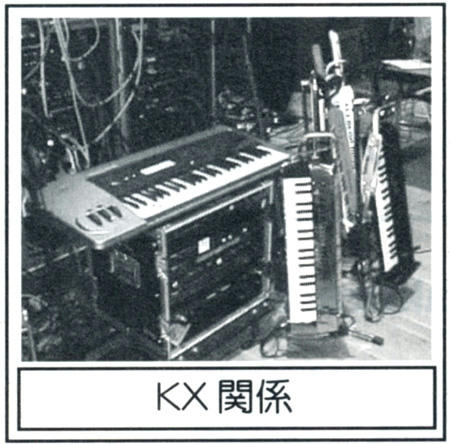 KX5_2.jpg