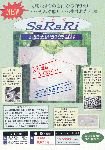 Sarari.gif
