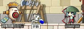 アバなし子