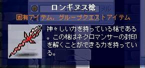 グルクエアイテム