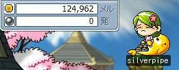 お金ない