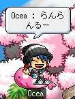 海ちゃんらんらんるー