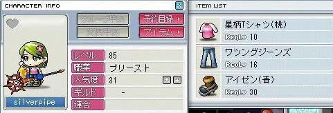 間違い探しＢ