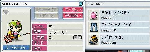 間違い探しA