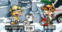 はるちゃんだぁ~~~