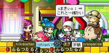 なにか御不満でも?