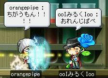誰がぱぺかｺﾞﾙｧ!!!!!!!!!!!!!!!!!!!