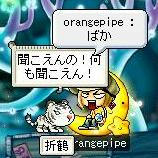 言うことききません