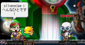 異色人？