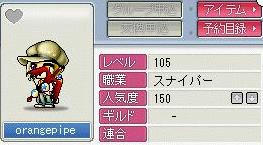 150っ