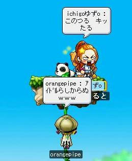 フライデー級？の決定的ショット！かも！