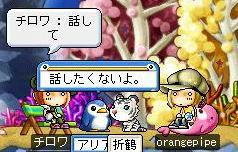 （ぷぷぷ）
