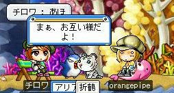 ぶっ　反抗期だ（笑）