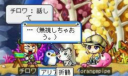 おぉ　（ぷぷぷぷぷぷぷ）