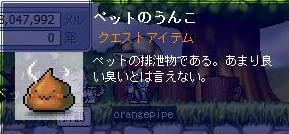 ……うんにょイェーーーーー！！！！！！！！！