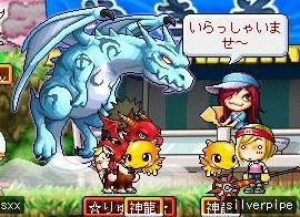 龍「おねーさん　我が子らにやきそば3つ」