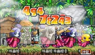 ぞろぞろぞろぞろぞろぞろｚ