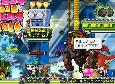 ホルさんマクロ名自重！！！