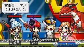 ぐぅ　言い返せずっ