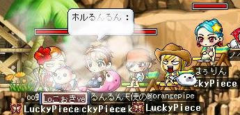 ろーず先生と生徒たち
