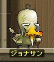 チャンじゃなくって？？