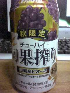 今日も訊かれました！「免許証みせていただけますか？」