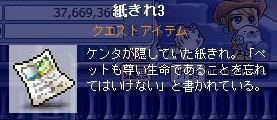 なかなか的を射たことが書いてあります