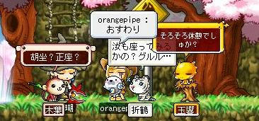 なぜ人前だと成功率が上がるのだろう…