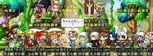 すんごい人だ！