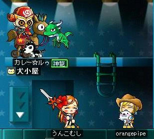 突然でびくった;ー; だらけきった格好(リアル)でいたのでよけい; 思わず姿勢を正してしまった(笑)