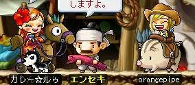 お二人のこととか いろいろ聞いちゃいました