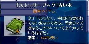 おお　なんか見たことないものがドロったぞ