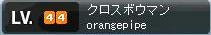 一年前のレベルです