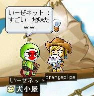 がぁぁぁぁぁぁぁ！！！！！！！！！！！！！