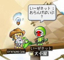 ローマ字読みとと英語読み逆にするなぁぁぁあぁっぁ