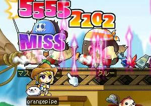 うらっ