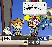 おお偉大なる先輩？
