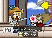 隠し撮りされた！