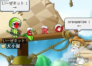 折鶴：やれやれ…