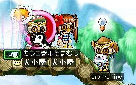ふくろう戦隊参上
