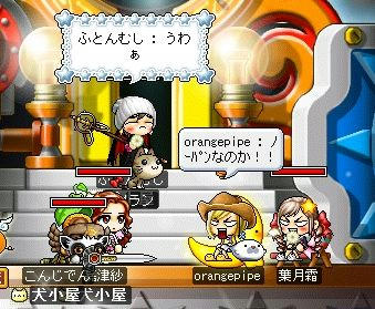 ｲﾔｰﾝ＞＜　（…いやーんも古いな）